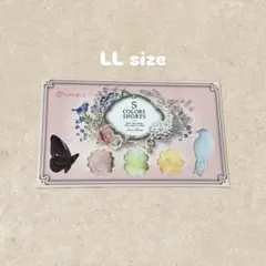 ⚫︎専用⚫︎シャルレIB629 Ｌサイズ　2025年版　３箱セット 2025年版限定品】シャルレ＊IB629＊5色ショーツ＊024タイプ＊LL - メルカリ