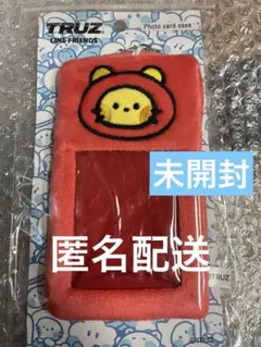 TRUZ LINE FRIENDS フォトカードケース lawoo ジェヒョク