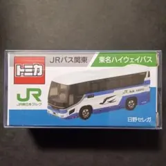 2026年最新】関東バス トミカの人気アイテム - メルカリ