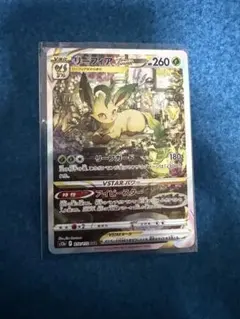 Item thumbnail for item a529354a-d276-4170-bf8f-79756bb92b99