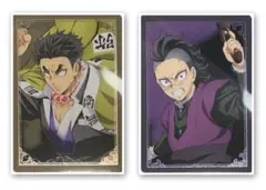 ☆ 鬼滅の刃　無限城編　箔押しランダムカード　悲鳴嶼行冥　不死川玄弥