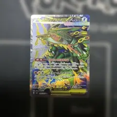 メガレックウザex SR MEGA 拡張パック ストームエメラルダ