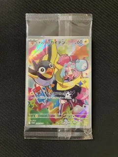 2026年最新】シリーズ：スカーレット&バイオレット ポケモンカード
