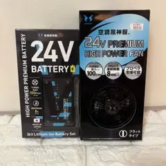 2026年最新】リチウムイオンバッテリー24vの人気アイテム - メルカリ