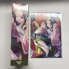 にじさんじ 伊波ライ プロミル ヘアオイル ポストカード付き - メルカリ