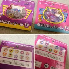 ちいかわ おはじきシール x2 メルカリ便ネコポス発送