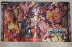 海外限定】遊戯王 破械 プレイマット 破械焔魔天ヤマ 新品未開封 公式