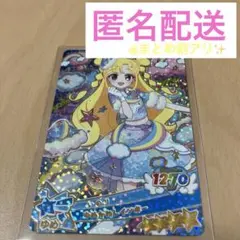 くろむ様 リクエスト 3点 まとめ商品