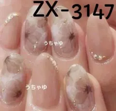 高品質♡ジェルネイルシール　3D ハンド　ZX-3147 ✿︎ 花柄