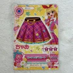 アイカツカード　ピンクトルテスカート　ちゃお　星宮いちご