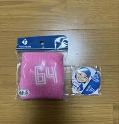 日ハム 田宮裕涼 ピンク リストバンド ファイターズガチャ 缶バッジ