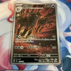 Item thumbnail for item af9f3e4b-a8c6-4cd0-8b58-67721efca3ee