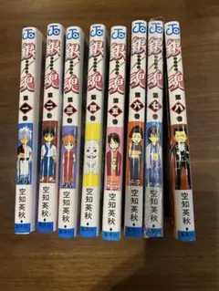 銀魂　全巻1冊 全巻一冊『銀魂』描き下ろしカバー公開！ | Progresstech Blog