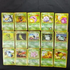 ポケモンカード　旧裏　草タイプ　まとめ売り