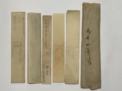骨董 古美術 鯉図 群鶴図 能画 中国画 日本画 掛軸 7点 まとめ - メルカリ