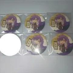 志麻春ツアー2018デフォ缶バッジ