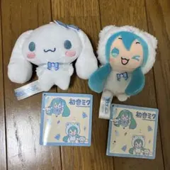 初音ミク×シナモロール マスコット winter ver.