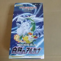 白熱のアルカナ シュリンク付き 未開封box - メルカリ