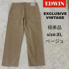 EDWIN EXCLUSIVE VINTAGE チノパン　XL ベージュ　極美品