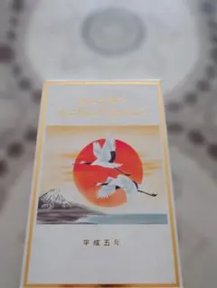 2025年最新】記念メダル 富士山の人気アイテム - メルカリ