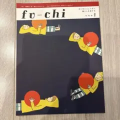 fu-chi 1