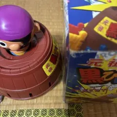 TAKARA TOMY タカラトミー 黒ひげ危機一発
