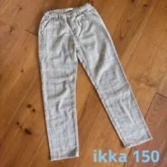 【150】ikka チェック柄長ズボン