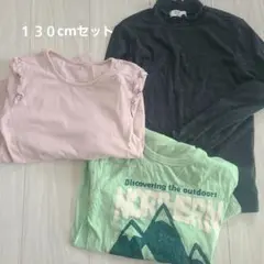 長袖Tシャツ 3枚セット 130cm GU H&M F2Fのサムネイル