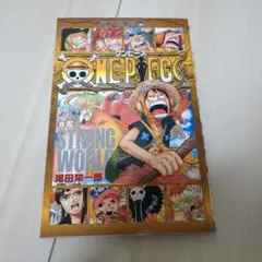 ワンピース STRONG WORLD 尾田栄一郎　零巻