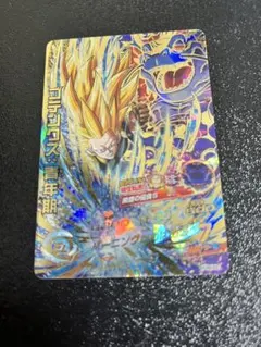 スーパードラゴンボールヒーローズ H8-56 ゴテンクス - メルカリ