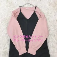 Item thumbnail for item e9255753-2f95-4e26-878d-244aa3d66226