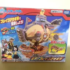 ポケットモンスター 　モンコレ　変形ブレイブアサギ号