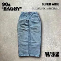 90sメキシコ製シルバータブ型 極太 バギー デニム ワイドパンツ