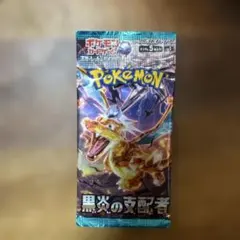 ポケモンカードパックセット 3種