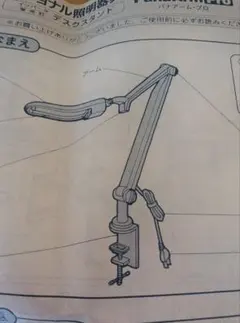 ライト テーブルライト