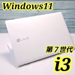 2026年最新】core i3-7020uの人気アイテム - メルカリ