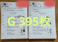 Item thumbnail for item a68b060f-58a1-4d1d-bcf9-80b143625d80