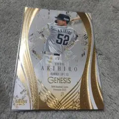 2026年最新】秋広優人 カードの人気アイテム - メルカリ