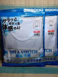 ドライ＆ストレッチ　インナーシャツ　接触冷感　丸首　Mサイズホワイト　2枚セット