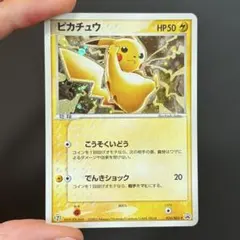 2026年最新】ピカチュウ プロモ セブンイレブンの人気アイテム - メルカリ
