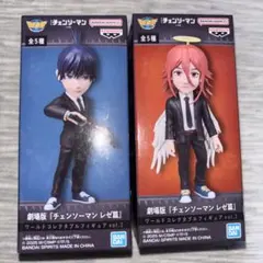 劇場版 チェンソーマン レゼ編 ワーコレ 早川アキ 天使の悪魔セット
