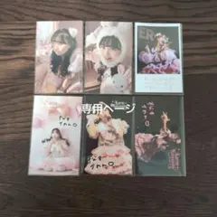 むーみん様専用ページ