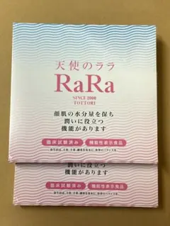 エミネット 天使のララ RaRa 30包 コラーゲン 新品未開封 - メルカリ
