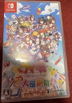 ウマ娘 プリティーダービー 熱血ハチャメチャ大感謝祭！　ハチャウマ　ソフト