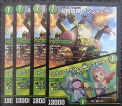 2026年最新】緑単キャベッジの人気アイテム - メルカリ