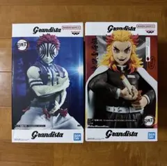 Grandista 鬼滅の刃 フィギュア２体セット【未開封品】