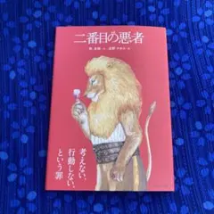 Item thumbnail for item 7595a578-8024-4332-9996-f6cd07aeeee2