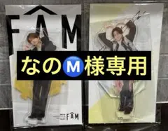 2025年最新】猪俣 アクスタの人気アイテム - メルカリ