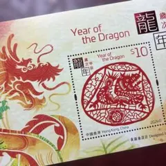 77379セール現品限 外国切手 ニューカレドニア発行干支ドラゴン1種揃