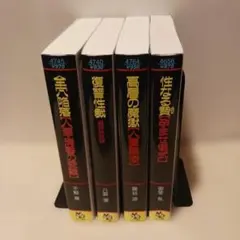 フランス書院文庫 小説 6冊セット - メルカリ
